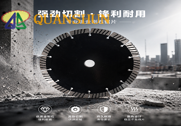 8" Diamond Saw Blade – Hot-Pressed, Low Noise, for Granite & Marble